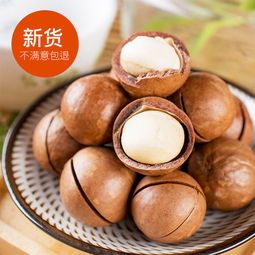 郵樂官方推薦 奶油味夏威夷果，120g*2袋裝，送開口器，堅果愛好者不容錯過的美味